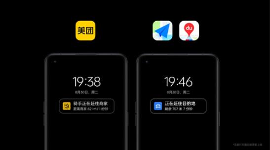 图：一加系列机型ColorOS 13 升级计划发布 全面升级