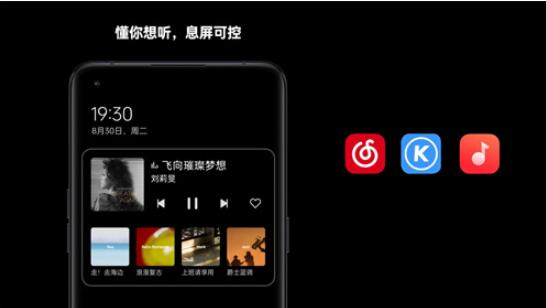 图：一加系列机型ColorOS 13 升级计划发布 全面升级