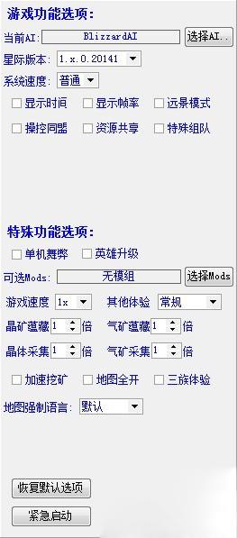 图：星际管家