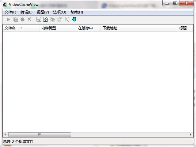 图：VideoCacheView