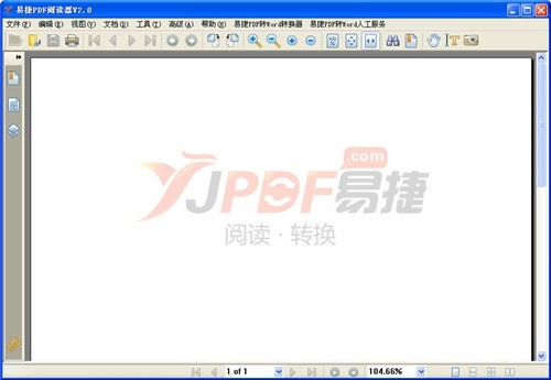 图：易捷PDF阅读器和功能介绍