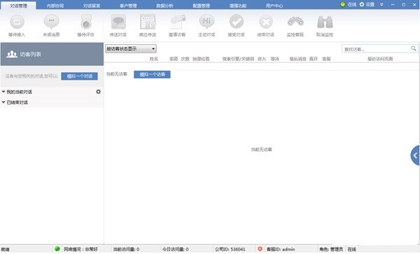 图：Live800