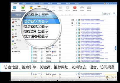 图：Live800