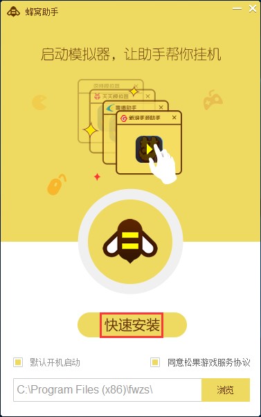图：蜂窝助手