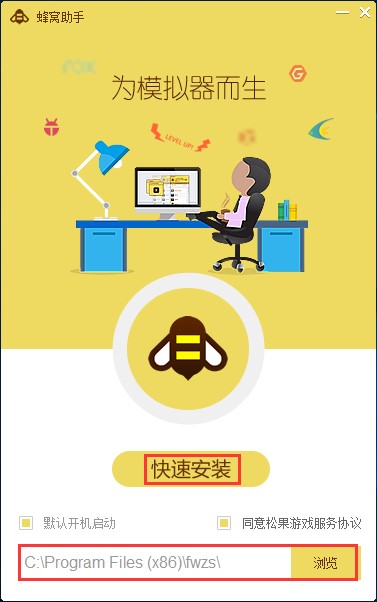 图：蜂窝助手