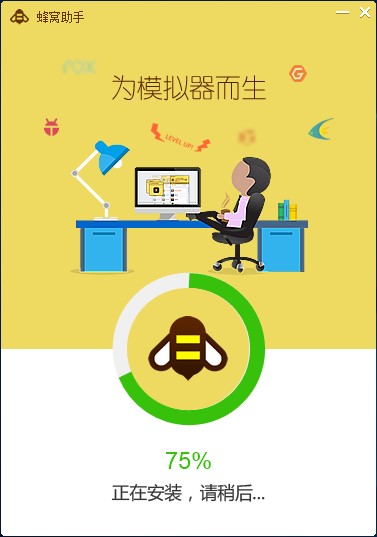图：蜂窝助手