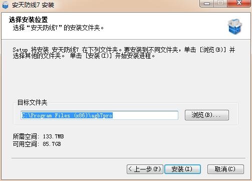 图：安天防线