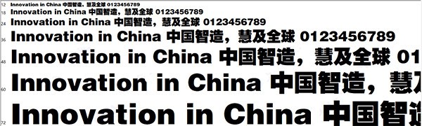 图：雅坊美工常用字体使用和说明