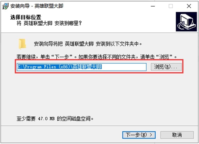 图：英雄联盟大脚插件制定指导