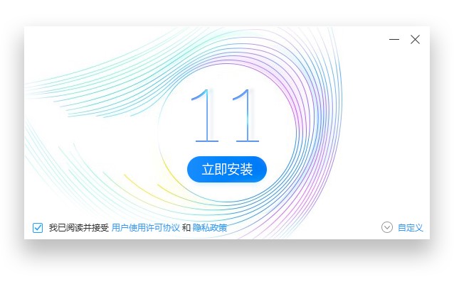 图：360极速浏览器