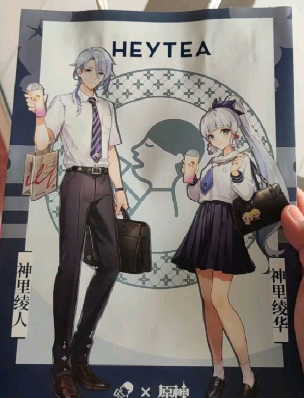 图：原神喜茶联动时间