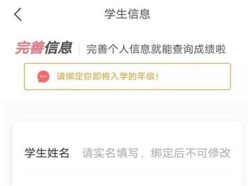 七天学堂怎么查成绩 七天学堂成绩查询方法2022[多图]图片4
