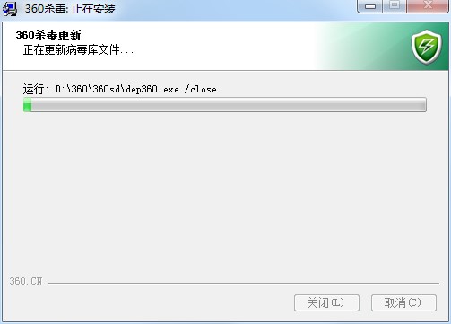 图：360杀毒