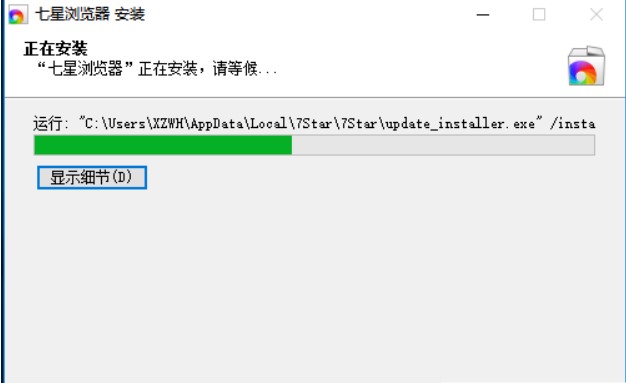 图：七星浏览器