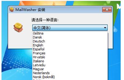图：MailWasher