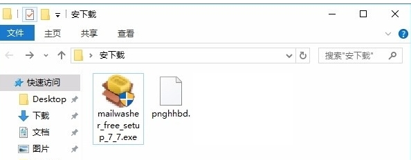 图：MailWasher