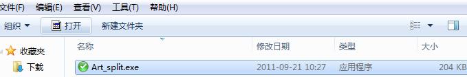 图：小说分割器