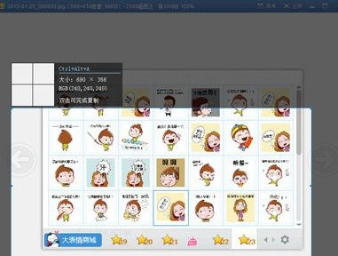 图：2345看图王