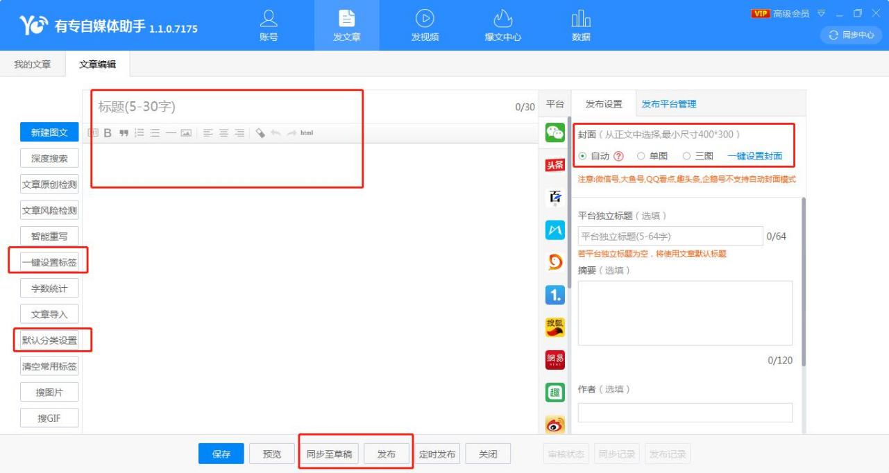 图：有专自媒体