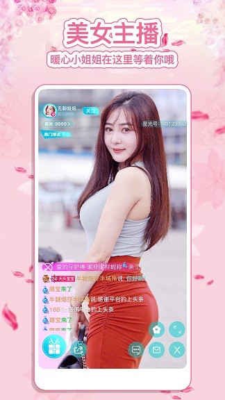 图：小恶魔视频