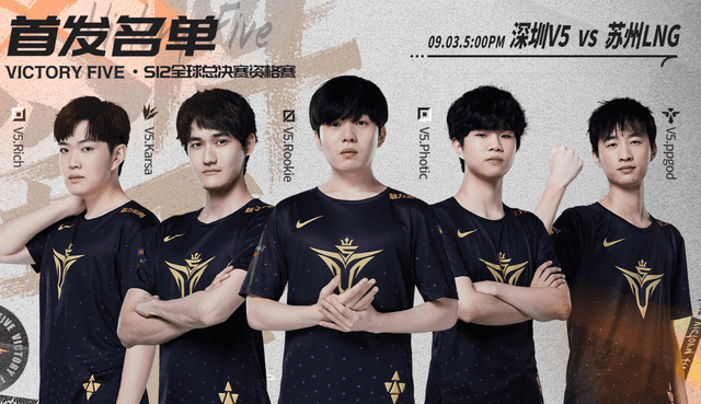 图：LPL冒泡赛9月3日首发：卡萨归位，阿乐大战RICH