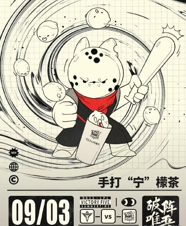 图：LPL冒泡赛9月3日首发：卡萨归位，阿乐大战RICH