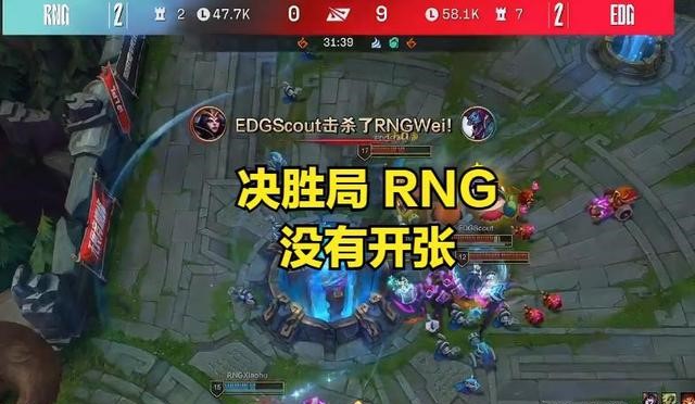图：RNG会成为S12的门票守门员吗？明日生死战成关键，GALA急需觉醒