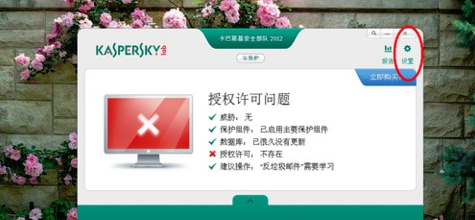 图：卡巴斯基的问题和解决方式