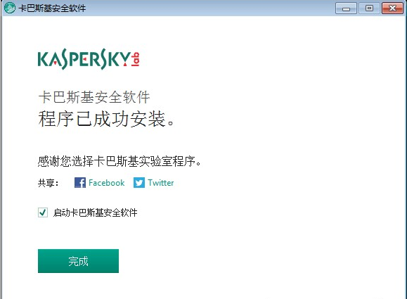 图：卡巴斯基