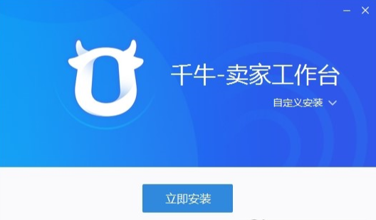 图：阿里旺旺