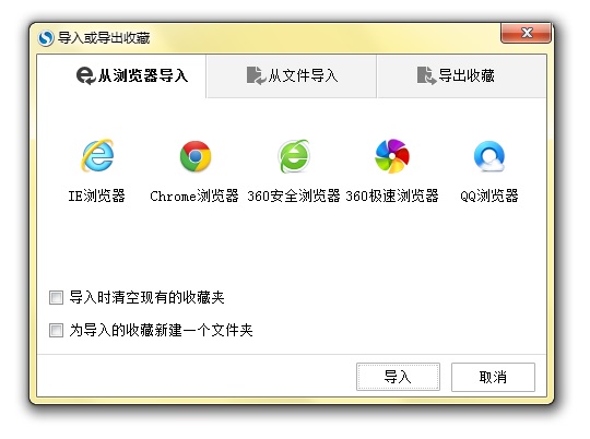 图：搜狗高速浏览器