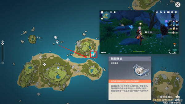 图：原神镀银怀表位置坐标分享