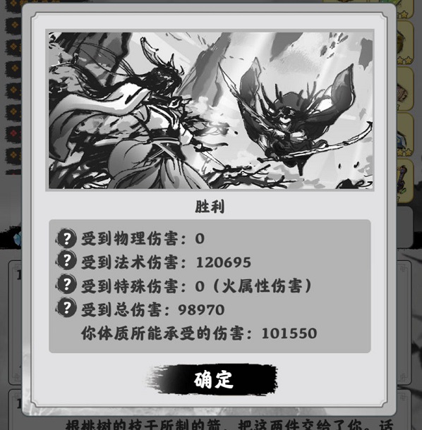 图：渡劫模拟器八度空间称号攻略