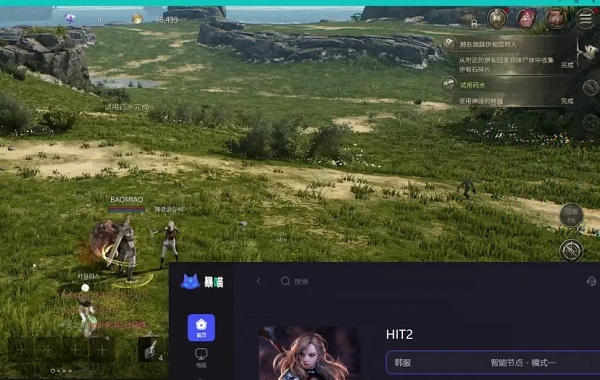 图：HIT2搬砖攻略
