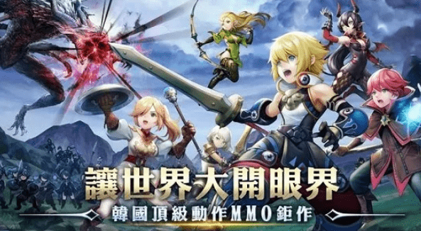 图：龙之谷世界平民玩家怎么搬砖