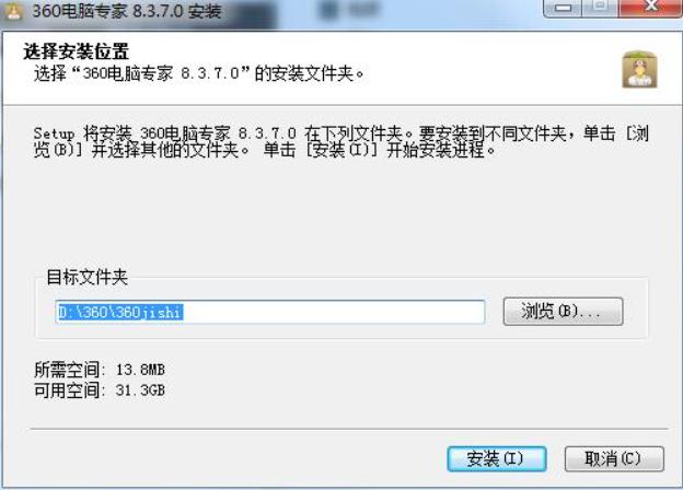 图：360电脑专家
