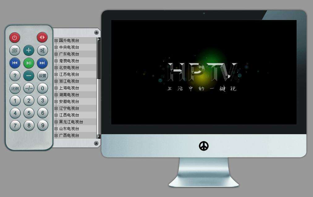 图：和平网络电视