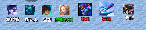 图：《金铲铲之战》s7.5碧波女团阵容攻略