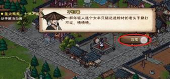 图：烟雨江湖空绝谷怎么进