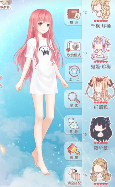 图：奇迹暖暖幻云回廊活动攻略