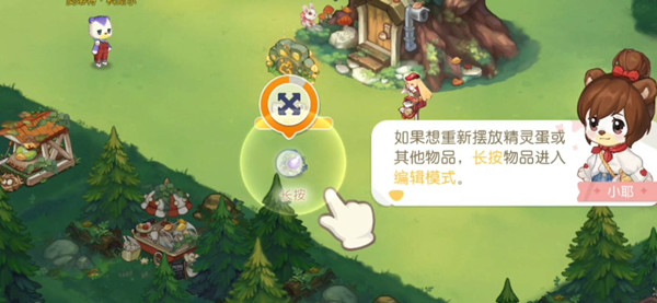 图：奥比岛手游龙鱼在哪里钓