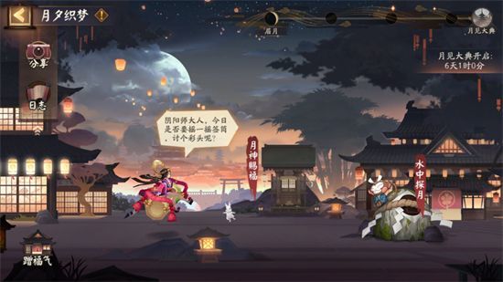 图：阴阳师沾着花香的御守是谁,辉月之礼沾着花香的御守答案大全