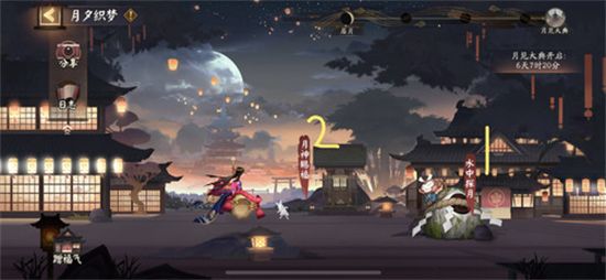 图：阴阳师告别夏花的食物是什么？告别夏花的食物答案分享