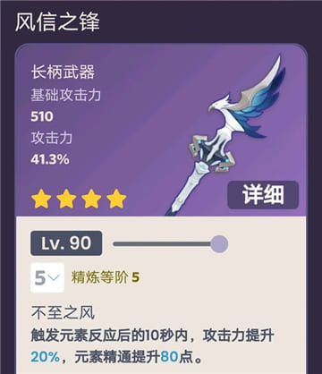 图：原神二周年庆奖励有哪些