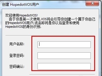 图：慧炬虚拟操作系统