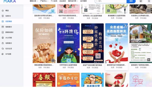 图：MAKA