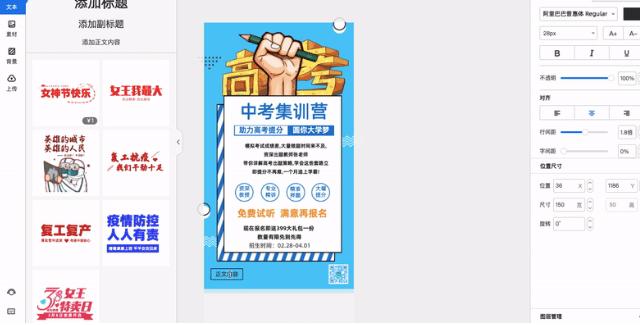 图：MAKA