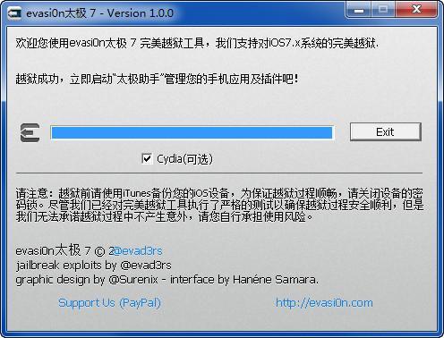 图：evasi0n使用步骤和详细