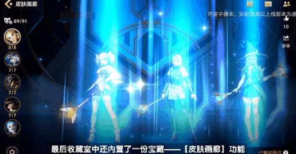 图：《英雄联盟手游》收藏家等级提升方法
