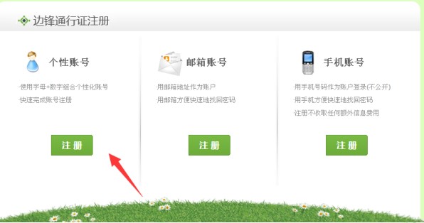 图：浩方对战平台